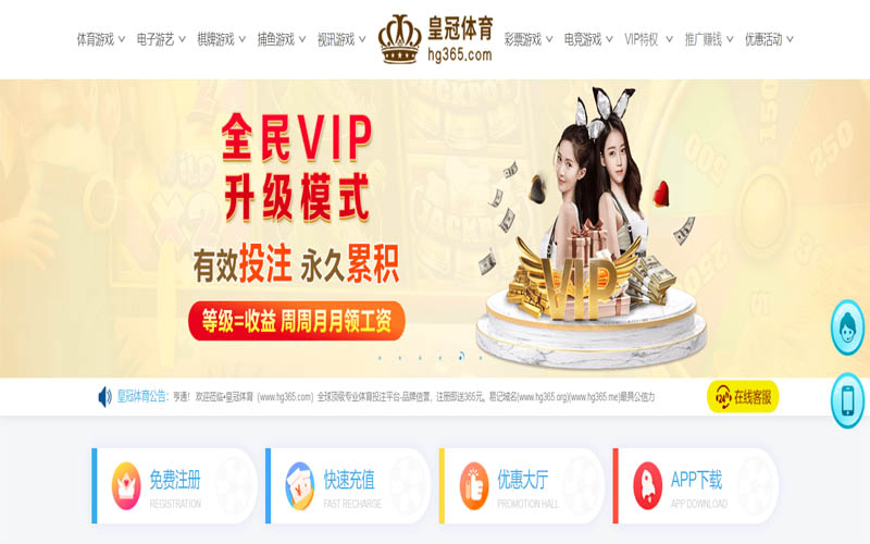 aB娱乐体育App下载 – 线上最佳足球买球APP